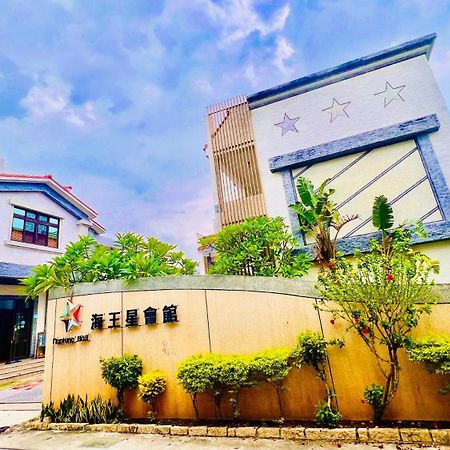 Donggang Neptune Hall Экстерьер фото