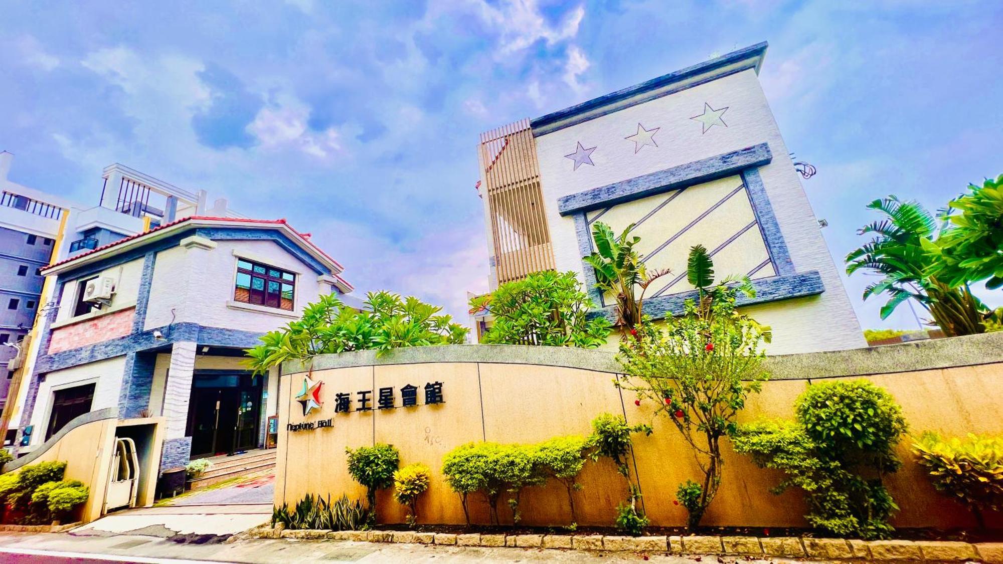 Donggang Neptune Hall Экстерьер фото